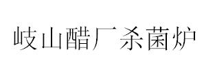 &#21326;&#20307;&#20250;&#104;&#116;&#104;